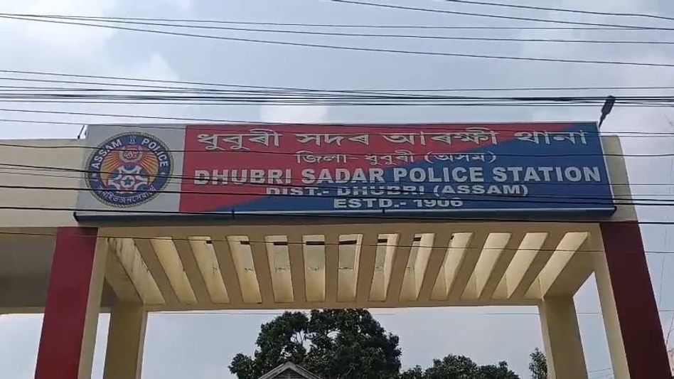 Assam: Fraudsters posing as police rob Dhubri schoolteacher of gold worth Rs 4 lakh in daylight Assam: Fraudsters posing as police rob Dhubri schoolteacher of gold worth Rs 4 lakh in daylight