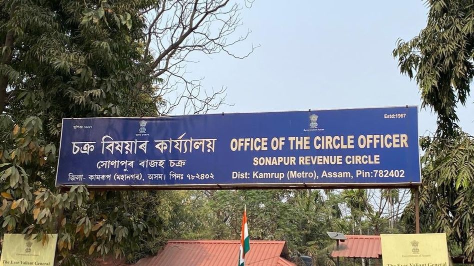 Assam to set up 14 new circle officer offices, CM Himanta Biswa Sarma announces in Assembly Assam to set up 14 new circle officer offices, CM Himanta Biswa Sarma announces in Assembly