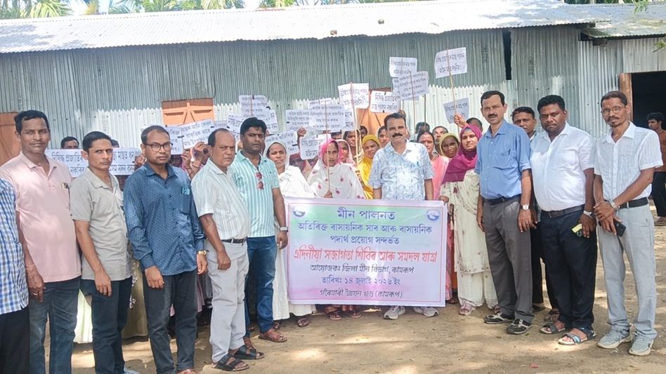 Assam: Fisheries department urges Kamrup farmers to shun excessive chemical use in ponds Assam: Fisheries department urges Kamrup farmers to shun excessive chemical use in ponds