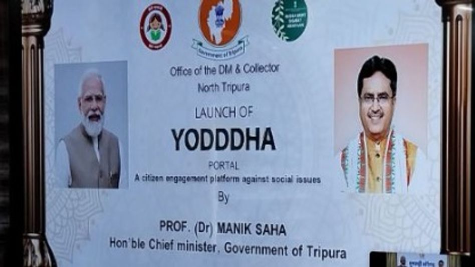 Tripura launches 'Yoddha' portal to enable anonymous reporting of social issues Tripura launches 'Yoddha' portal to enable anonymous reporting of social issues