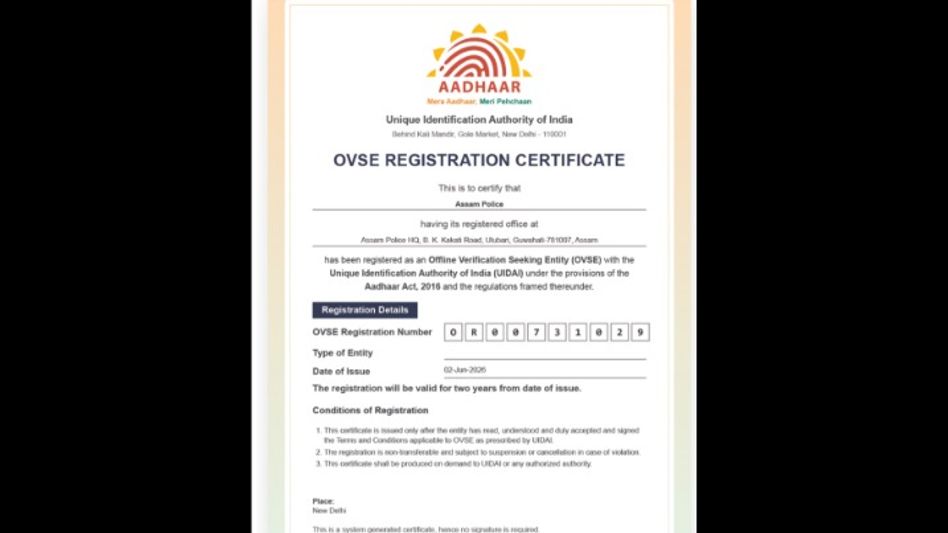 Assam Police becomes Northeast's first force to get UIDAI offline verification status Assam Police becomes Northeast's first force to get UIDAI offline verification status