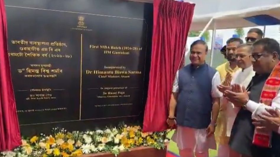 IIM Guwahati begins first MBA academic session with inaugural batch of 52 students IIM Guwahati begins first MBA academic session with inaugural batch of 52 students
