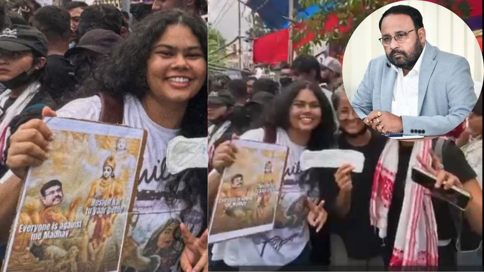 Daughter of Assam's NDA minister uses abusive language for PM Modi at CJP protest Daughter of Assam's NDA minister uses abusive language for PM Modi at CJP protest
