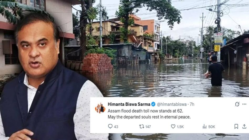 Assam flood death toll now stands at 62: Himanta Biswa Sarma Assam flood death toll now stands at 62: Himanta Biswa Sarma