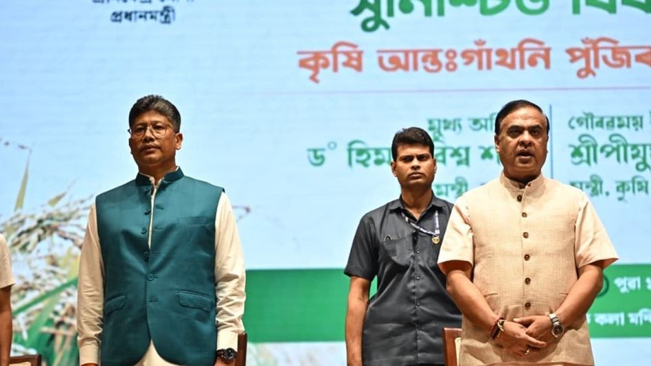 Assam hosts landmark AIF workshop to empower 5,000 farmers and agri-entrepreneurs Assam hosts landmark AIF workshop to empower 5,000 farmers and agri-entrepreneurs