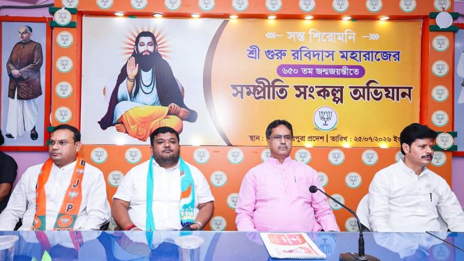 BJP Tripura holds organisational workshop ahead of Guru Ravidas 650th birth anniversary celebrations BJP Tripura holds organisational workshop ahead of Guru Ravidas 650th birth anniversary celebrations