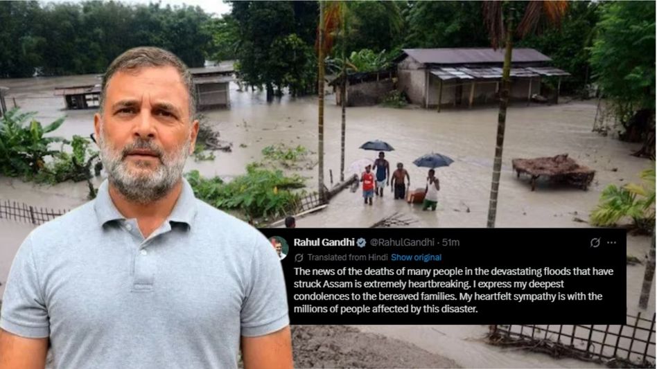 'Time has come' to tackle Assam floods permanently: Rahul Gandhi 'Time has come' to tackle Assam floods permanently: Rahul Gandhi