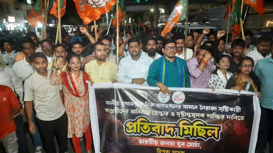 Tripura BJYM protests in Agartala, demands arrest of Congress workers over CM residence incident Tripura BJYM protests in Agartala, demands arrest of Congress workers over CM residence incident