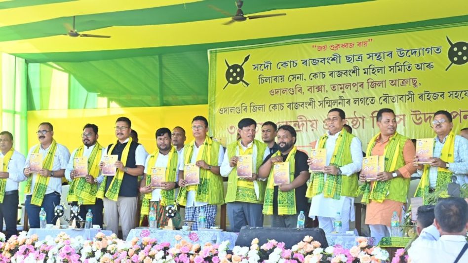Assam: AKRASU marks 36th Foundation Day, commemorative volume 'Dhanashree' unveiled Assam: AKRASU marks 36th Foundation Day, commemorative volume 'Dhanashree' unveiled
