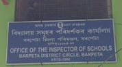 Barpeta schools collect 41,000 textbooks for flood-hit students in Upper Assam Barpeta schools collect 41,000 textbooks for flood-hit students in Upper Assam