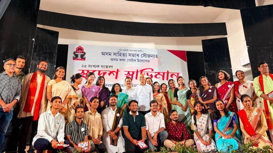 Assam's Swadesh Swabhiman youth lecture series completes 25 editions Assam's Swadesh Swabhiman youth lecture series completes 25 editions