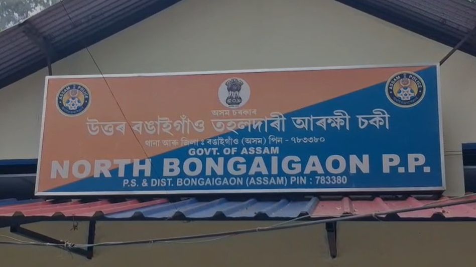 Police seize cattle-laden vehicle, arrest three in Assam's Bongaigaon Police seize cattle-laden vehicle, arrest three in Assam's Bongaigaon