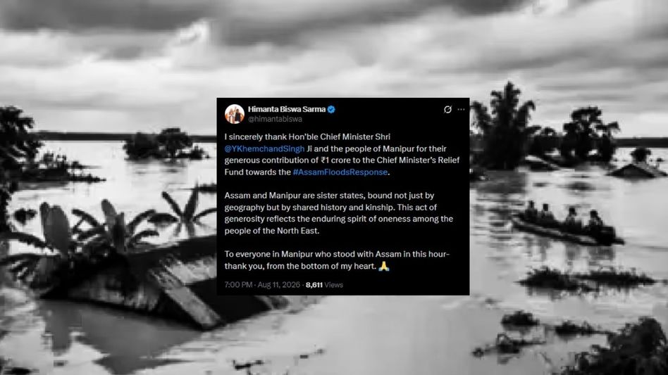 ‘Sister states’: Assam CM thanks Manipur for Rs 1 crore flood relief contribution ‘Sister states’: Assam CM thanks Manipur for Rs 1 crore flood relief contribution