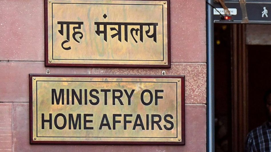 Rs 4,102 crore released for Census operations as five Northeast states complete first phase: MHA Rs 4,102 crore released for Census operations as five Northeast states complete first phase: MHA
