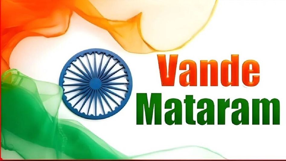 Nagaland student bodies ask schools to skip I-Day event over mandatory singing of "Vande Mataram" Nagaland student bodies ask schools to skip I-Day event over mandatory singing of "Vande Mataram"