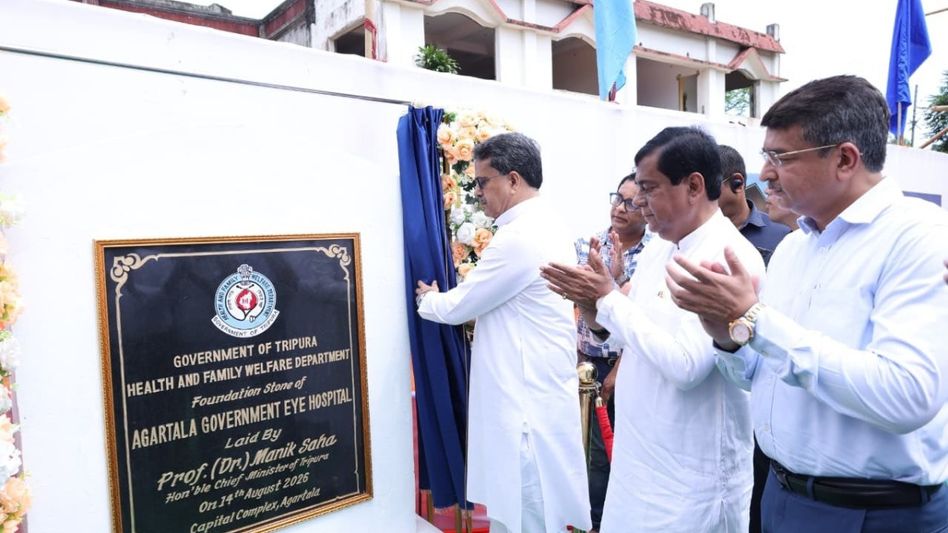 Tripura CM lays foundation stone for Agartala Government Eye Hospital Tripura CM lays foundation stone for Agartala Government Eye Hospital