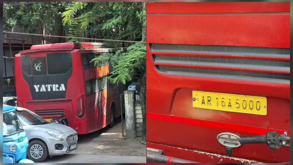 Passenger bus detained in Assam’s Dhubri for tax evasion, permit violations Passenger bus detained in Assam’s Dhubri for tax evasion, permit violations