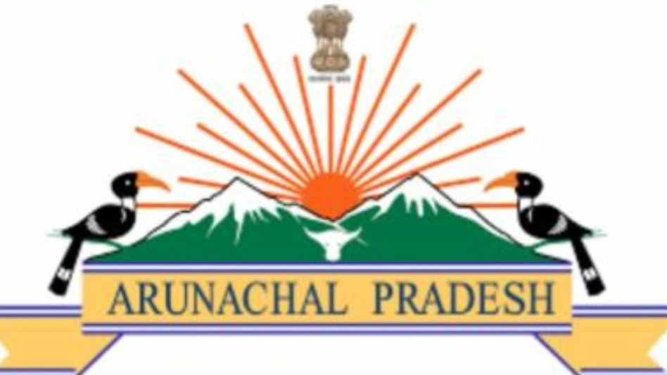 Arunachal Pradesh honours 23 State Awardees on 80th Independence Day Arunachal Pradesh honours 23 State Awardees on 80th Independence Day