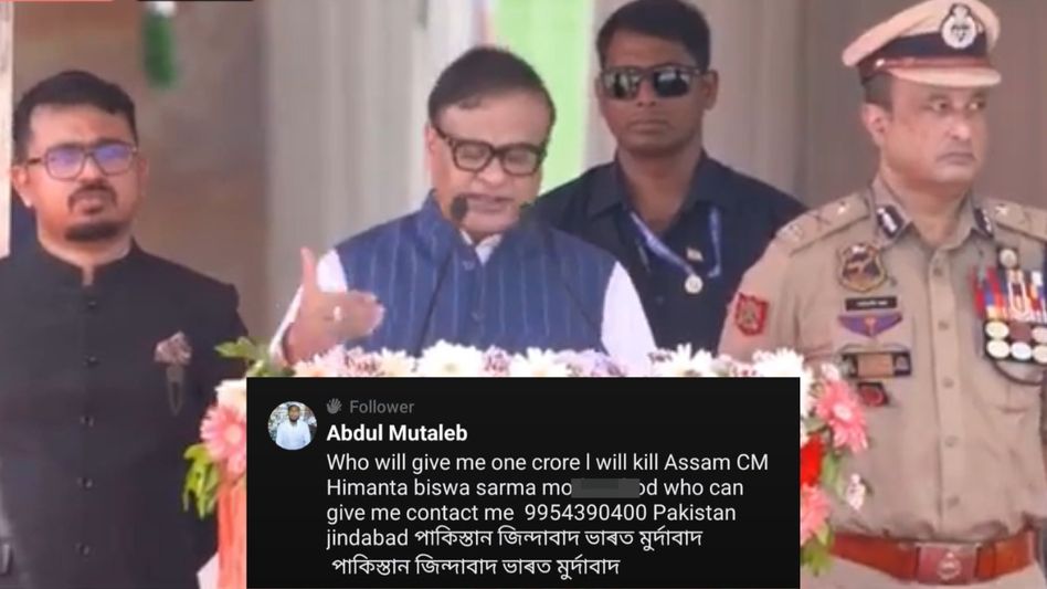 ‘I’ll kill Assam CM’: Man allegedly threatens Himanta Biswa Sarma during Independence Day live broadcast ‘I’ll kill Assam CM’: Man allegedly threatens Himanta Biswa Sarma during Independence Day live broadcast