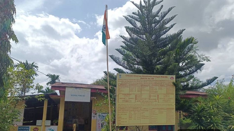 Assam: Tricolour disrespected at Jongakhuli Ayushman Arogya Mandir in Kamrup, residents raise concern Assam: Tricolour disrespected at Jongakhuli Ayushman Arogya Mandir in Kamrup, residents raise concern