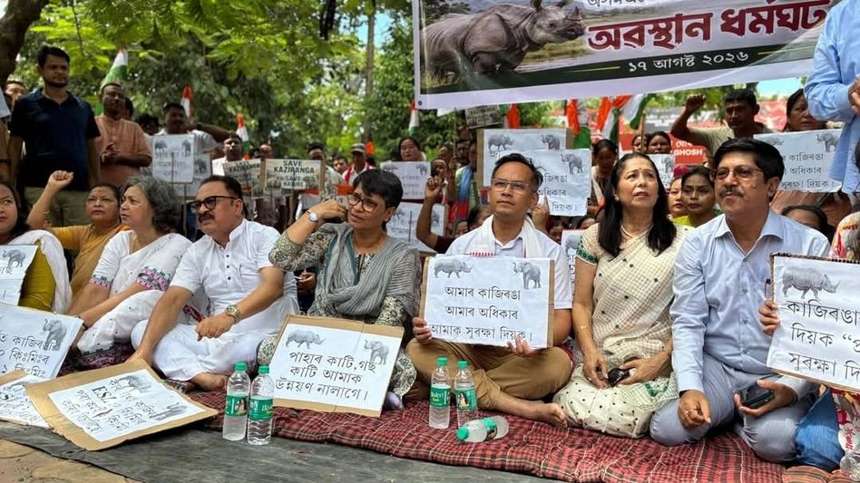 Assam: Gaurav Gogoi leads Congress protest against Kaziranga ESZ reduction proposal Assam: Gaurav Gogoi leads Congress protest against Kaziranga ESZ reduction proposal