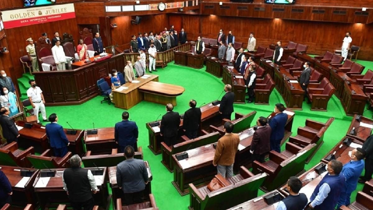 Mizoram Legislative Assembly