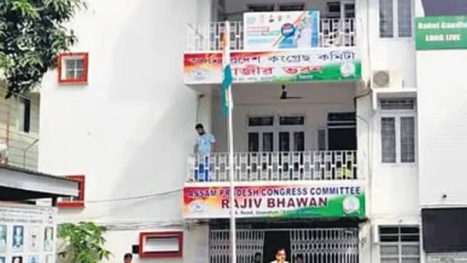 Assam Congress suspends 14 leaders for six years over alleged anti-party activities Assam Congress suspends 14 leaders for six years over alleged anti-party activities