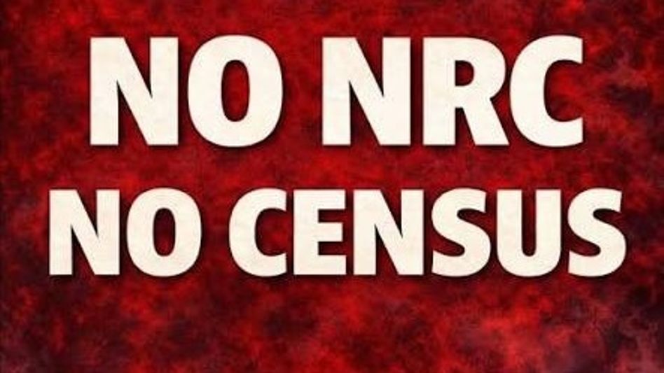 Manipur teachers urge government to defer census duties amid ‘No NRC, No Census’ stir Manipur teachers urge government to defer census duties amid ‘No NRC, No Census’ stir