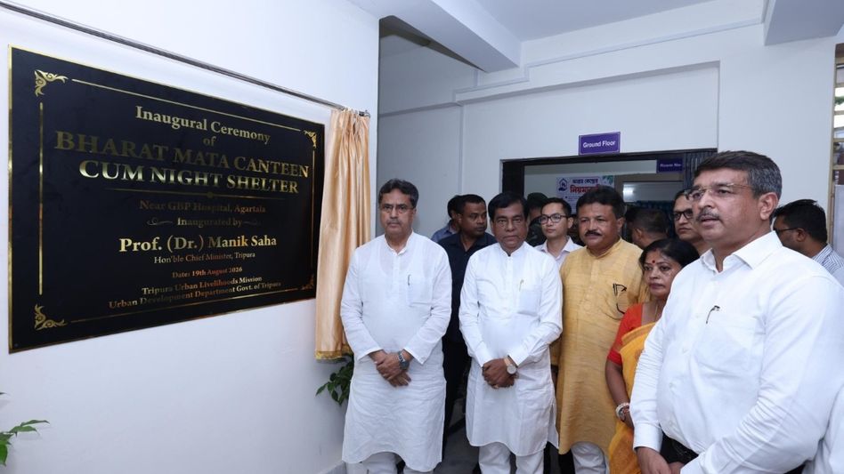 Tripura CM inaugurates Rs 4.99 crore Bharat Mata Canteen-cum-Night Shelter at GBP Hospital Tripura CM inaugurates Rs 4.99 crore Bharat Mata Canteen-cum-Night Shelter at GBP Hospital