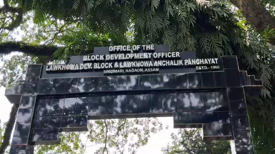 Assam: Alleged fake beneficiaries, geo-tagging irregularities reported in Nagaon PMAY scheme Assam: Alleged fake beneficiaries, geo-tagging irregularities reported in Nagaon PMAY scheme