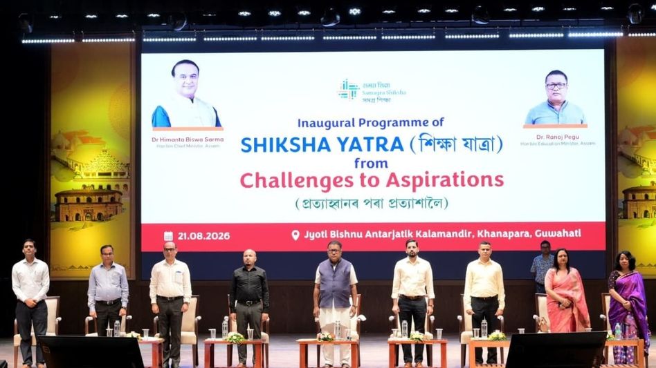 Assam Education Minister inaugurates ‘Shiksha Yatra’ to bring out-of-school children back to education Assam Education Minister inaugurates ‘Shiksha Yatra’ to bring out-of-school children back to education