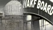 Manipur Muslims protest inclusion of non-Muslims in Waqf Board Manipur Muslims protest inclusion of non-Muslims in Waqf Board