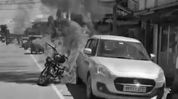 Motorcycle, car catch fire on Assam's Silchar-Sonai road, suffer extensive damage Motorcycle, car catch fire on Assam's Silchar-Sonai road, suffer extensive damage