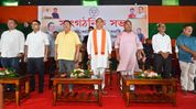 Jayanta Malla Baruah reviews BJP preparations for Nagaon Lok Sabha by-election at Assam's Raha Jayanta Malla Baruah reviews BJP preparations for Nagaon Lok Sabha by-election at Assam's Raha