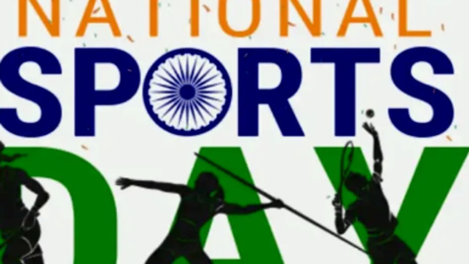 Nagaland to join National Sports Day programme on August 27 Nagaland to join National Sports Day programme on August 27