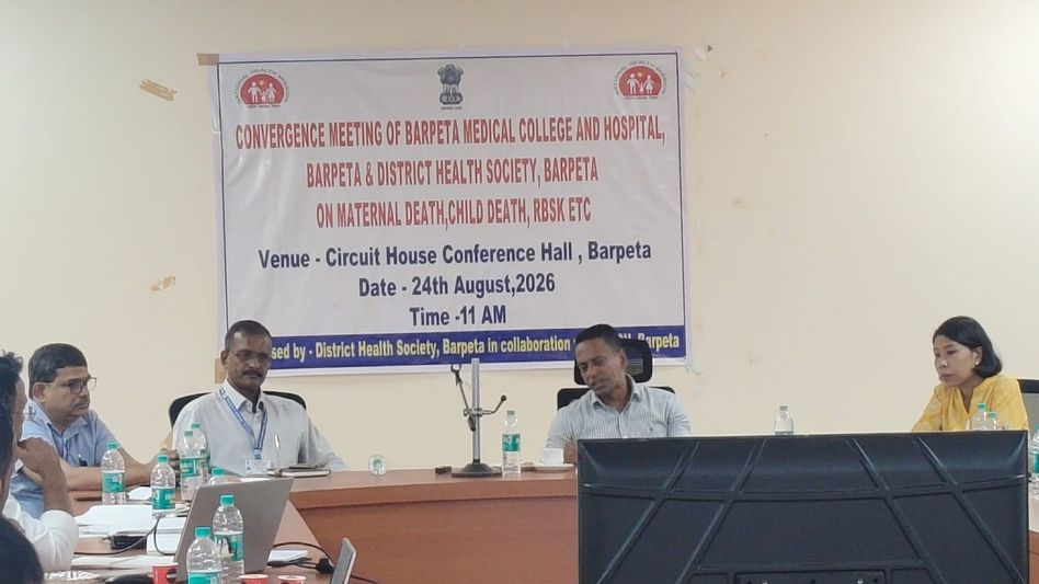 Assam's Barpeta Medical College, District Health Society hold convergence meeting to strengthen healthcare delivery Assam's Barpeta Medical College, District Health Society hold convergence meeting to strengthen healthcare delivery