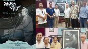 Filmmaker Utpal Borpujari’s ‘Manuhar Gaan’ explores the social, socio-political voice of Bhupen Hazarika Filmmaker Utpal Borpujari’s ‘Manuhar Gaan’ explores the social, socio-political voice of Bhupen Hazarika
