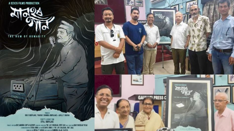 Filmmaker Utpal Borpujari’s ‘Manuhar Gaan’ explores the social, socio-political voice of Bhupen Hazarika Filmmaker Utpal Borpujari’s ‘Manuhar Gaan’ explores the social, socio-political voice of Bhupen Hazarika