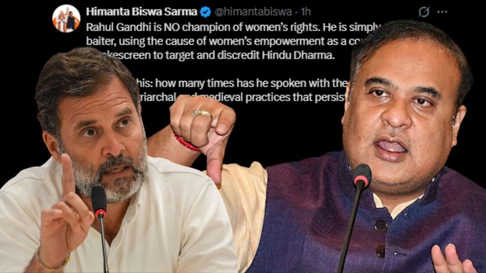 ‘No champion of women’s rights’: Himanta Biswa Sarma calls Rahul Gandhi a ‘Hindu baiter’ ‘No champion of women’s rights’: Himanta Biswa Sarma calls Rahul Gandhi a ‘Hindu baiter’