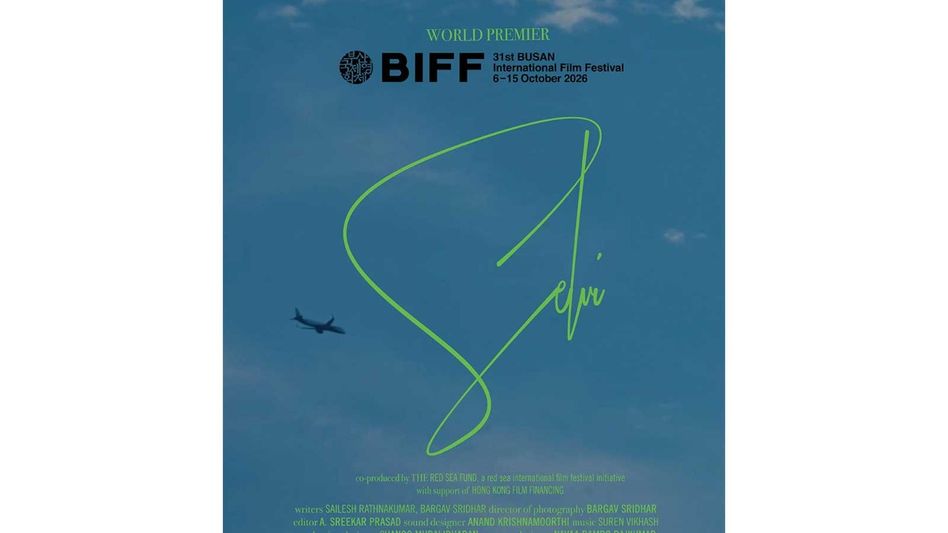 Anjali Patil’s ‘Selvi’ heads to Busan with a story of migrant care workers Anjali Patil’s ‘Selvi’ heads to Busan with a story of migrant care workers