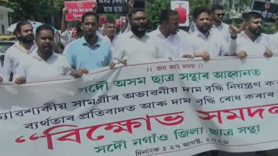 Assam's Nagaon District Students Union holds protest rally over rising prices of essential commodities Assam's Nagaon District Students Union holds protest rally over rising prices of essential commodities
