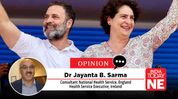 Rahul, Priyanka and Manu: A Tale of Two Siblings Rahul, Priyanka and Manu: A Tale of Two Siblings
