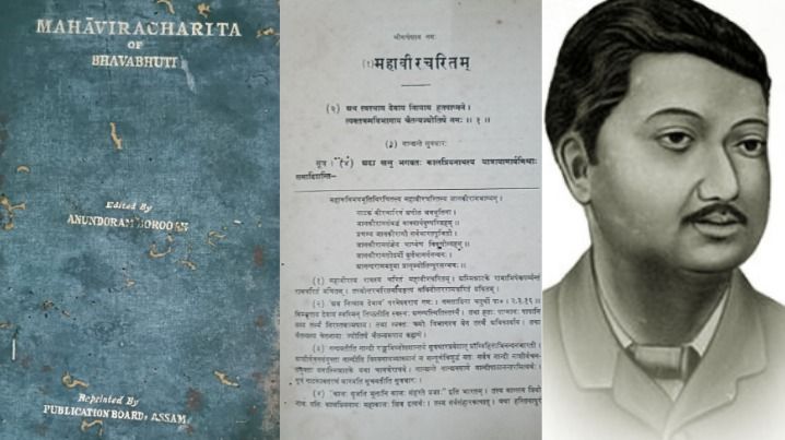 From Kamarupa to global academia: CM Himanta remembers Sanskrit scholar Anundoram Borooah