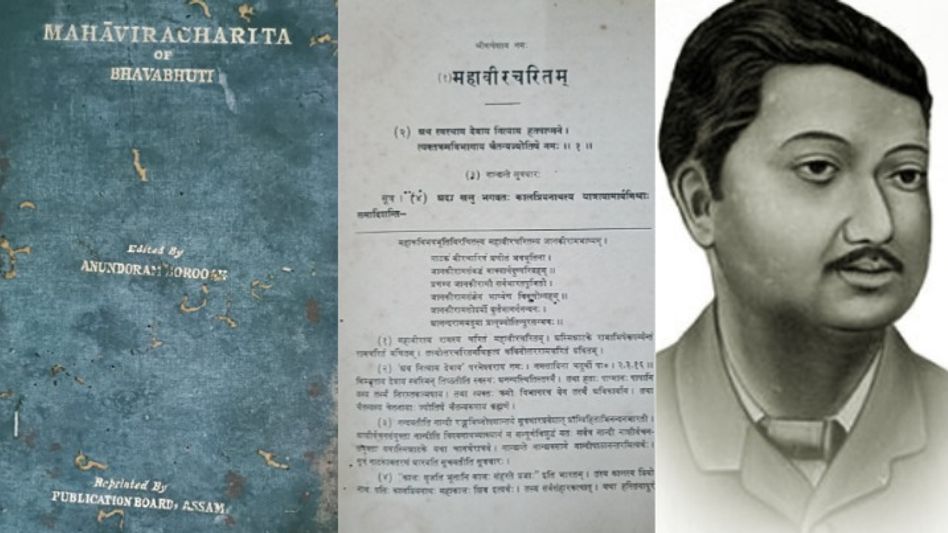 From Kamarupa to global academia: CM Himanta remembers Sanskrit scholar Anundoram Borooah From Kamarupa to global academia: CM Himanta remembers Sanskrit scholar Anundoram Borooah