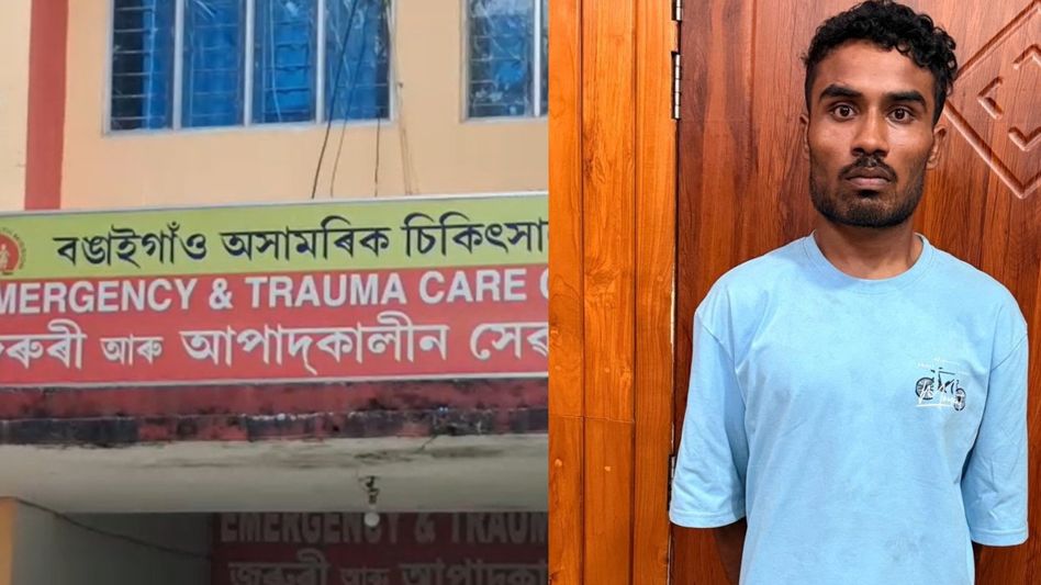 Youth attempts extreme step in Assam's Bongaigaon Police custody, rushed to Medical College Youth attempts extreme step in Assam's Bongaigaon Police custody, rushed to Medical College