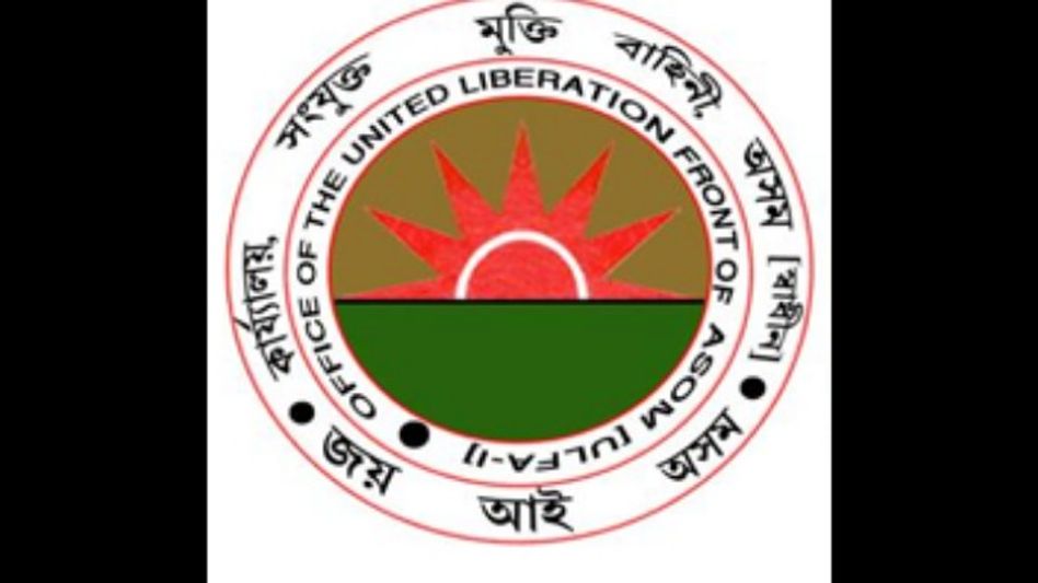 Fake ULFA (I) extortion letters sent to businessmen in Assam's Tinsukia Fake ULFA (I) extortion letters sent to businessmen in Assam's Tinsukia
