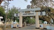 Assam government announces Rs 109 crore infrastructure boost for Gauhati University Assam government announces Rs 109 crore infrastructure boost for Gauhati University