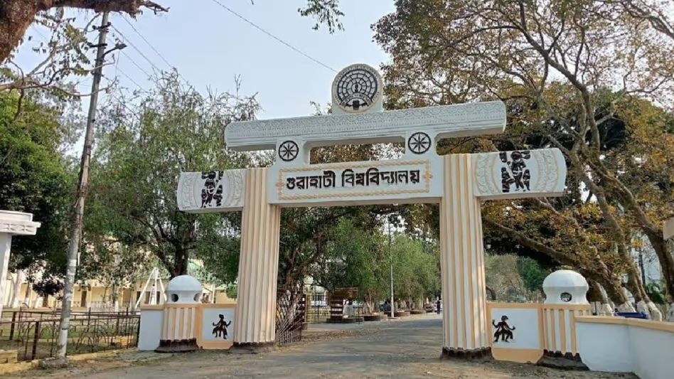 Assam government announces Rs 109 crore infrastructure boost for Gauhati University Assam government announces Rs 109 crore infrastructure boost for Gauhati University