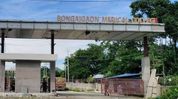 Assam gets green light for 15th Medical College; Bongaigaon Medical College approved with 100 MBBS seats Assam gets green light for 15th Medical College; Bongaigaon Medical College approved with 100 MBBS seats
