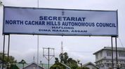 Assam: North Cachar Hills Autonomous Council renamed Dima Hasao Autonomous Council Assam: North Cachar Hills Autonomous Council renamed Dima Hasao Autonomous Council